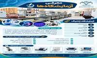 اینجا ژنتیک فقط یک درس نیست؛ یک تجربه‌ی واقعی است!