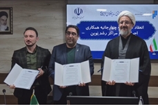گزارش تصویری از مراسم انعقاد تفاهم‌نامه چهارجانبه ایجاد اولین مرکز رشد نوین کشور